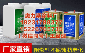 梅州PVC管道管件粘接胶 暖服务守护出行路